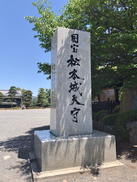 松本城①　石柱