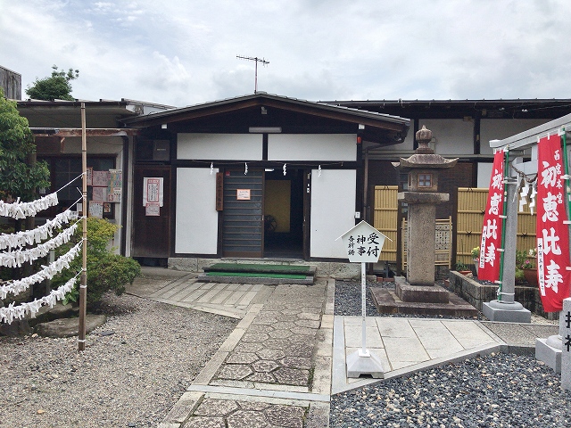 新羅神社　社務所