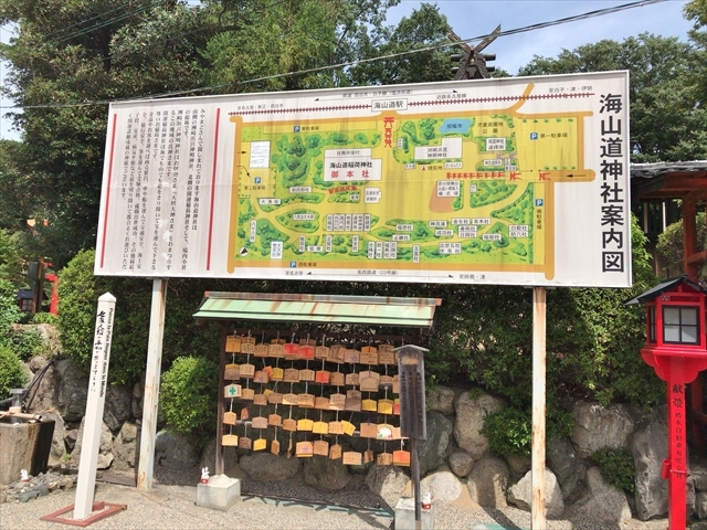 海山道神社　案内図