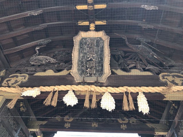 豊国神社(京都市)　唐門扁額