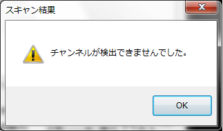 scan_error.png