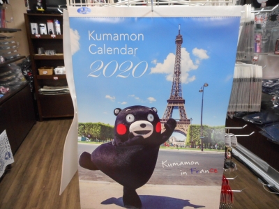 くまモン カレンダー 2020 in Francs