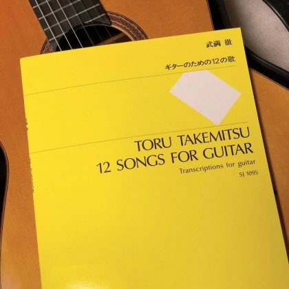 201908_Takemitsu_12_songs.jpg