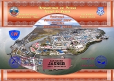 JA5NSR_FEFD_Chukotka Autonomous District