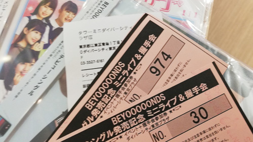 BEYOOOOONDS メジャーデビューシングル発売記念イベント　＠ダイバーシティ東京　2019.08.06