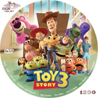 トイ ストーリー３ Toy Story 3 10 Spaceman S自作bd Dvdラベル