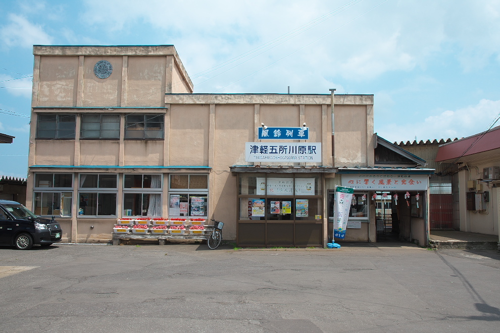 津軽駅1