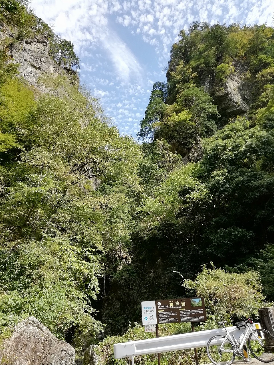 (20181007)神戸岩①