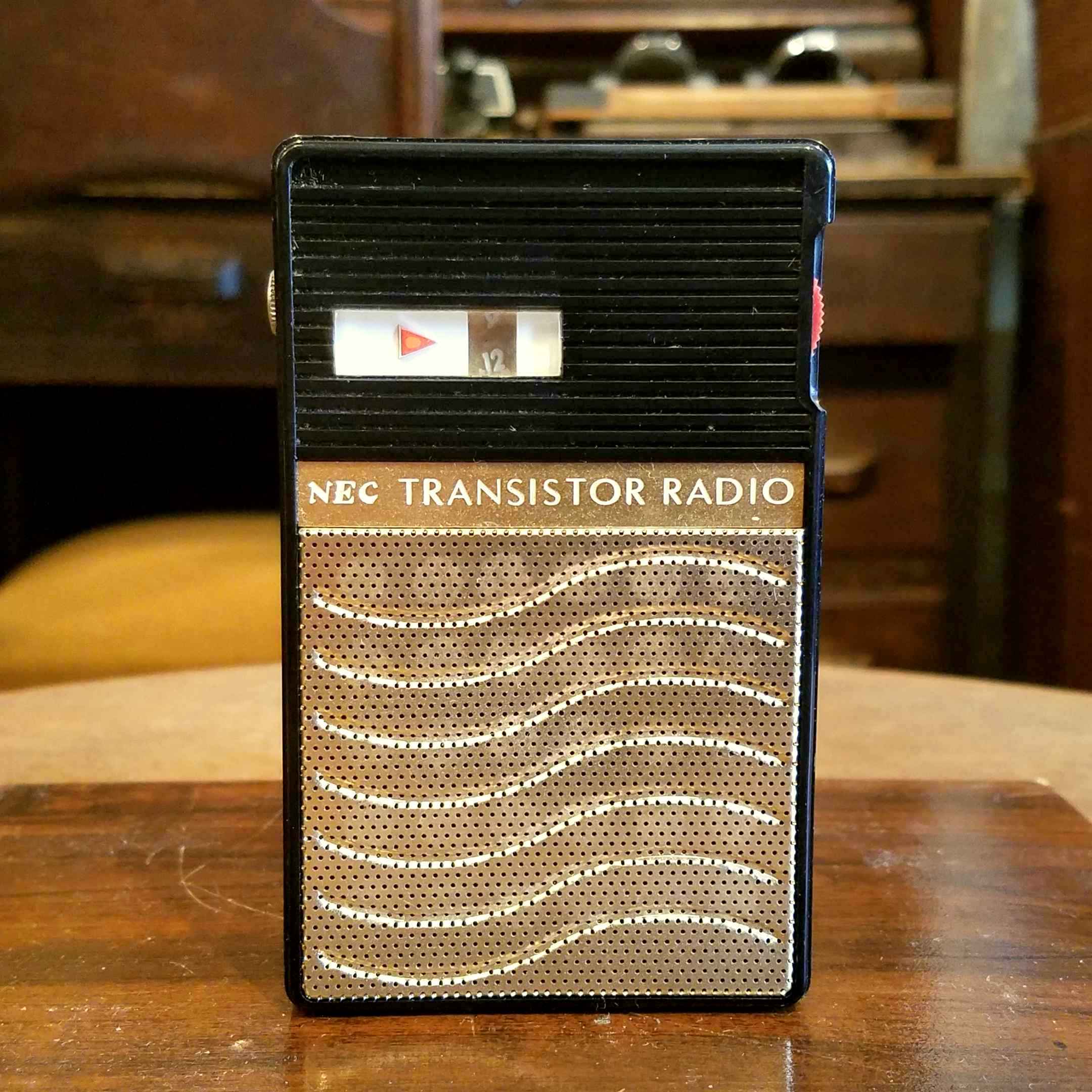 昭和レトロなNECの携帯トランジスタラジオ（ポケットラジオ) - [Sold Out]過去の販売商品