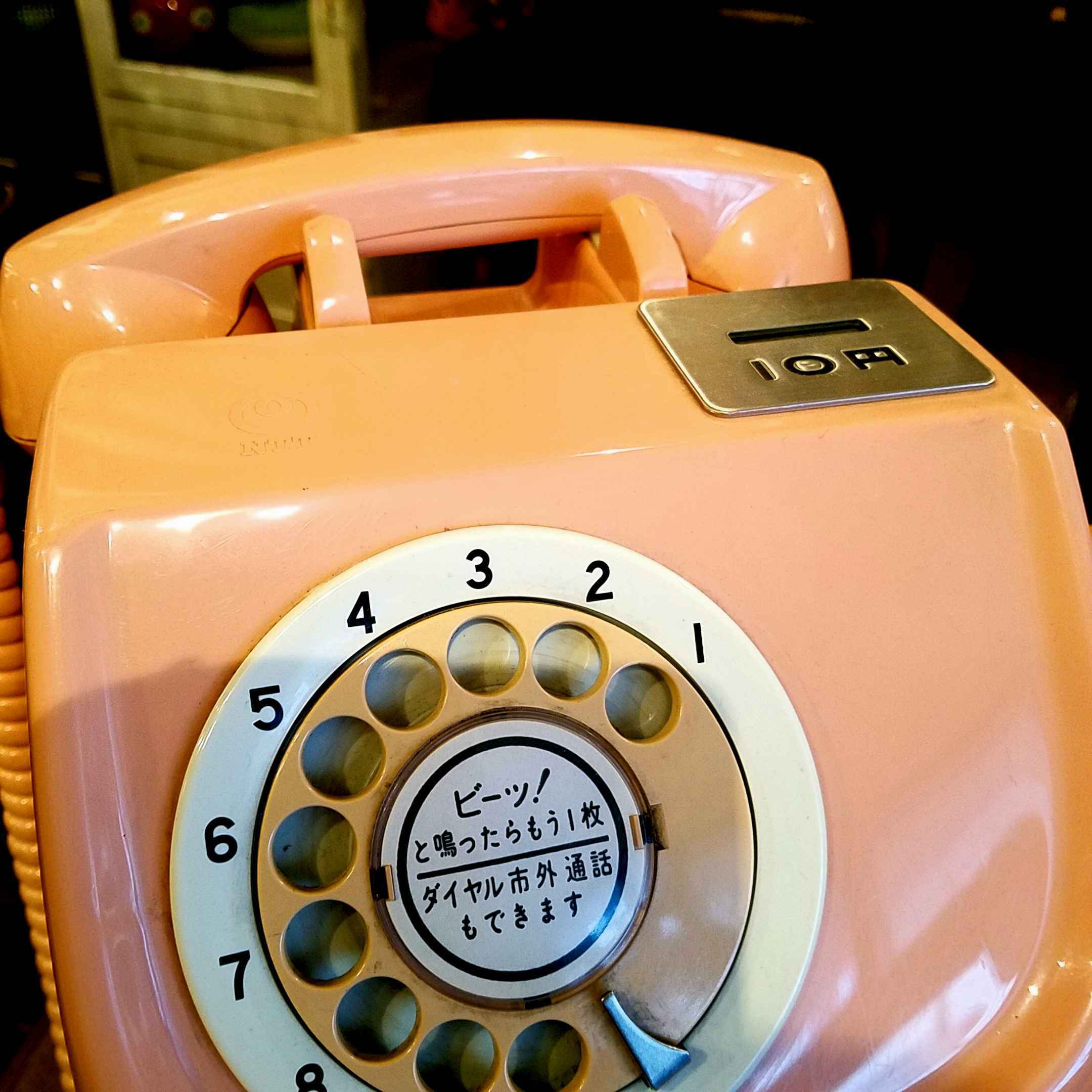 昭和レトロなピンクの公衆電話（特殊簡易公衆電話） - [Sold Out]過去 