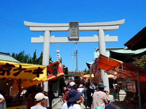 津嶋神社